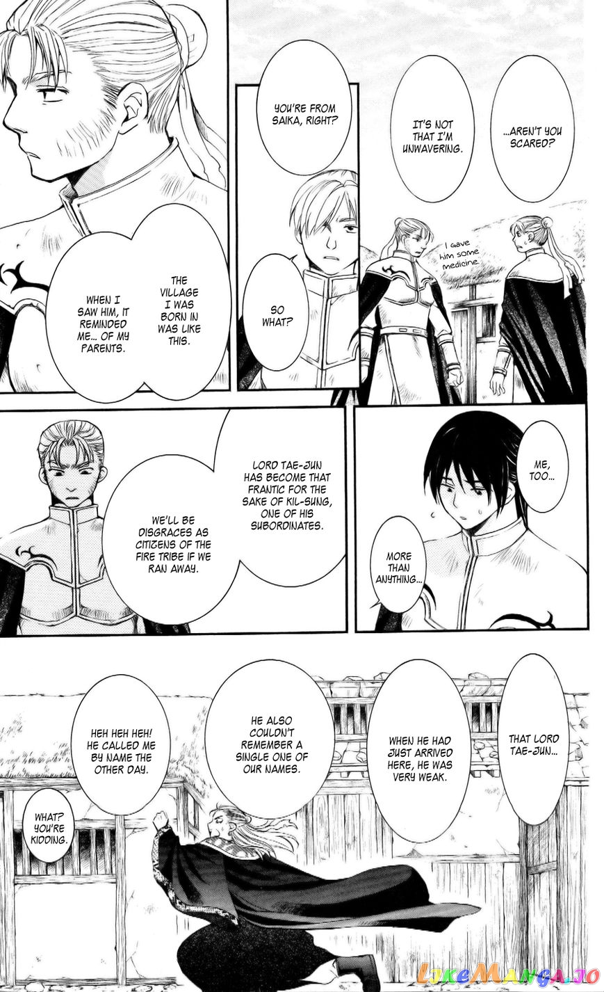 Akatsuki No Yona Chapter 58 image 19